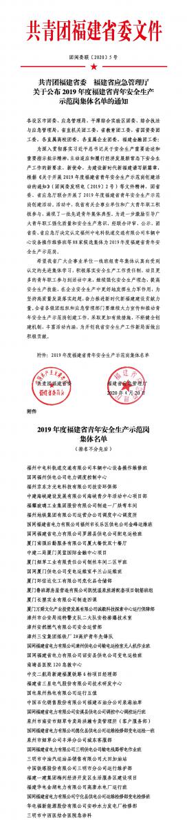 AG真人总部集团有限公司|首页