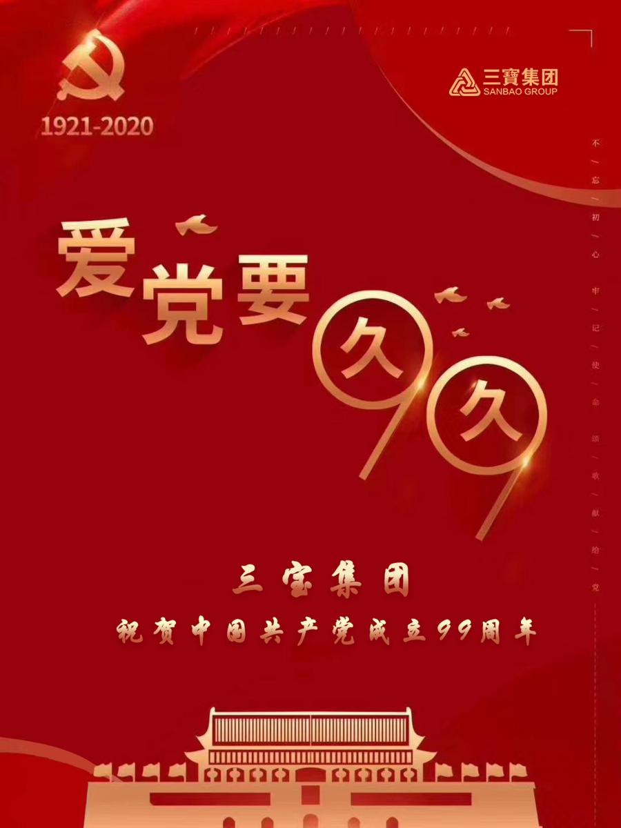 AG真人总部集团有限公司|首页