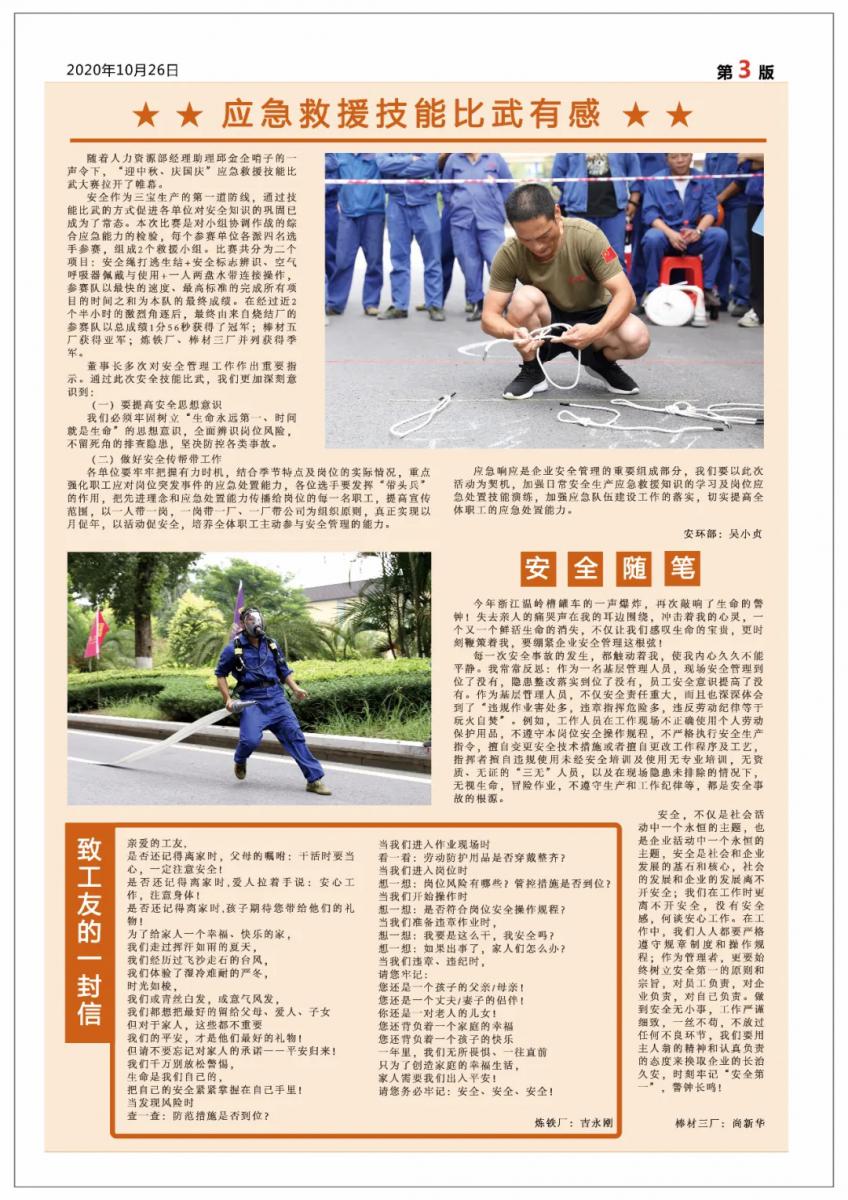 AG�����ܲ��������޹�˾|��ҳ