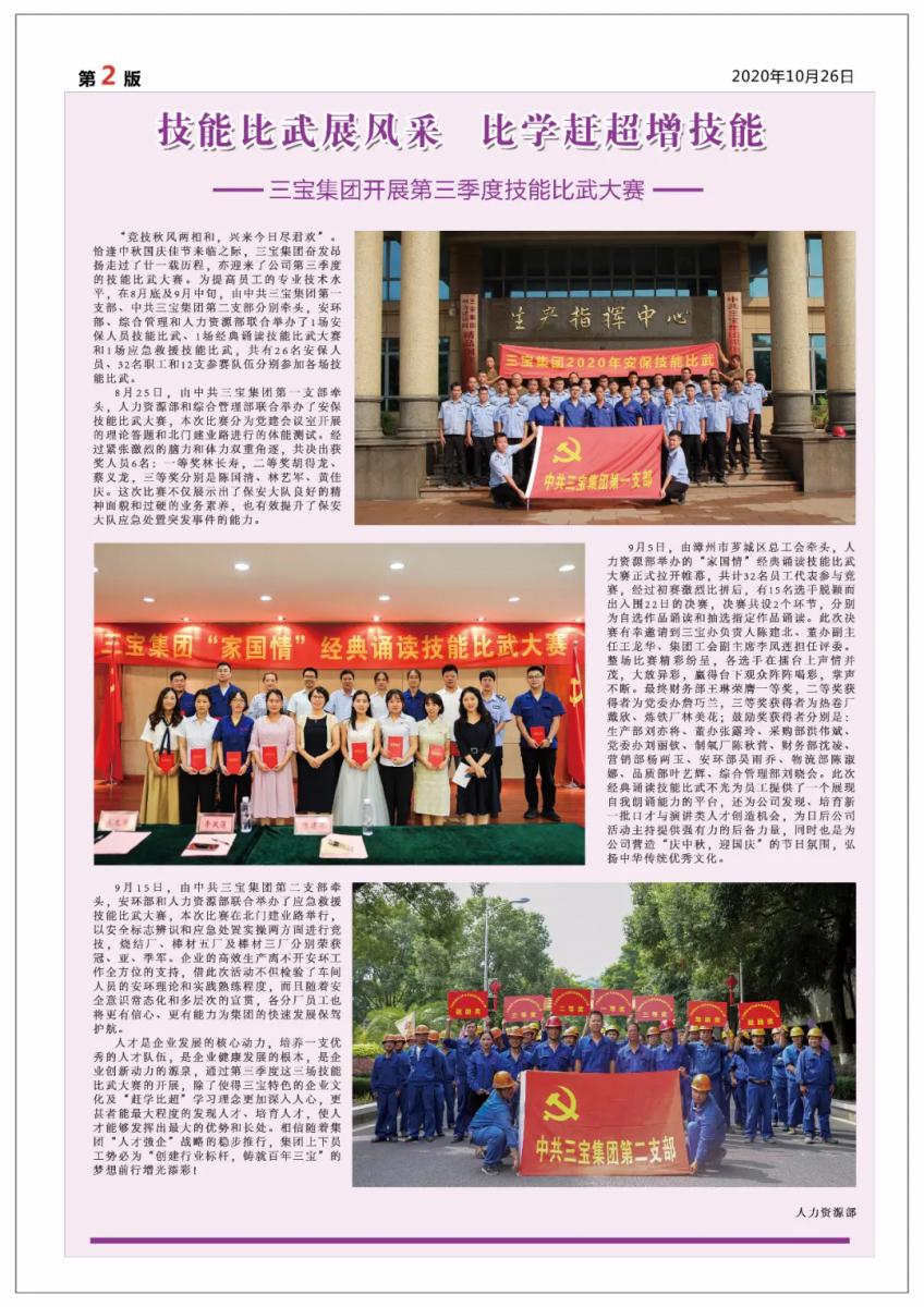 AG�����ܲ��������޹�˾|��ҳ