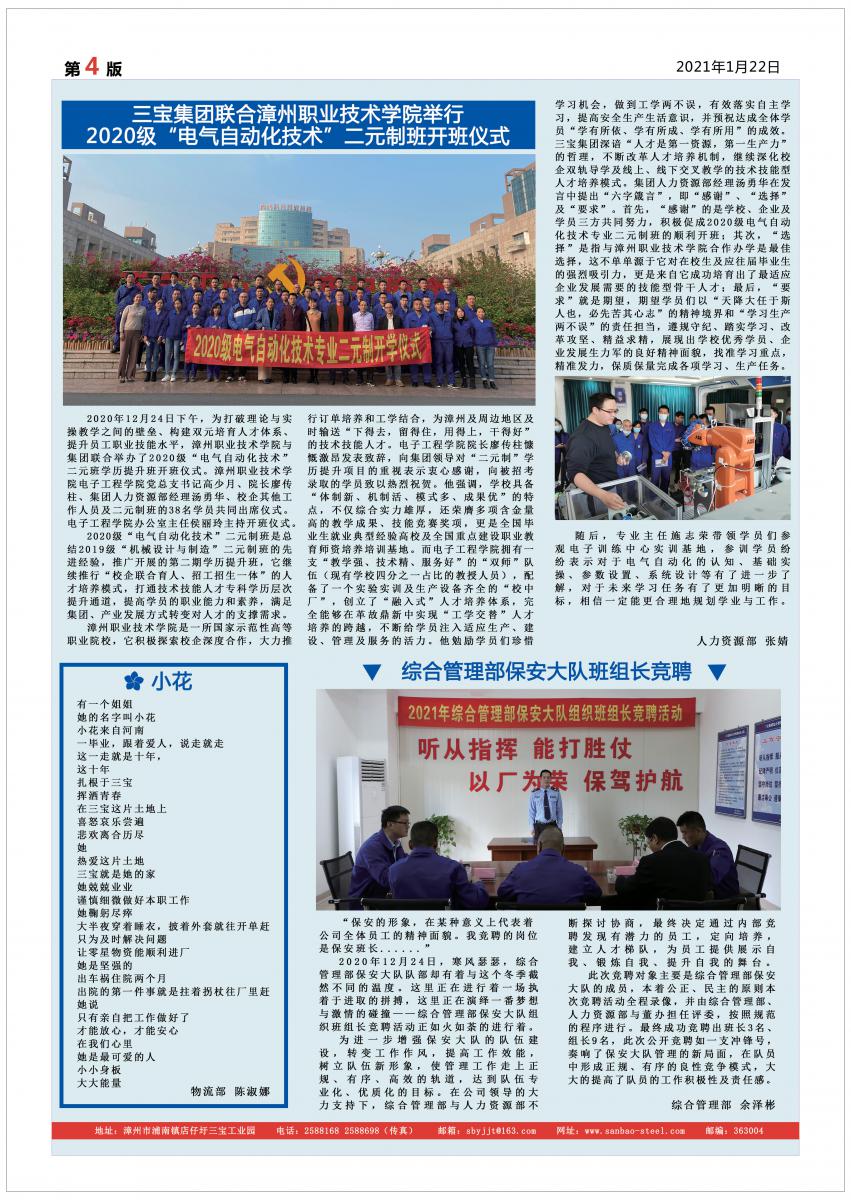 AG�����ܲ��������޹�˾|��ҳ