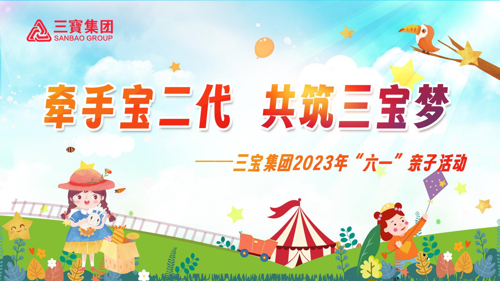 AG真人总部集团有限公司|首页