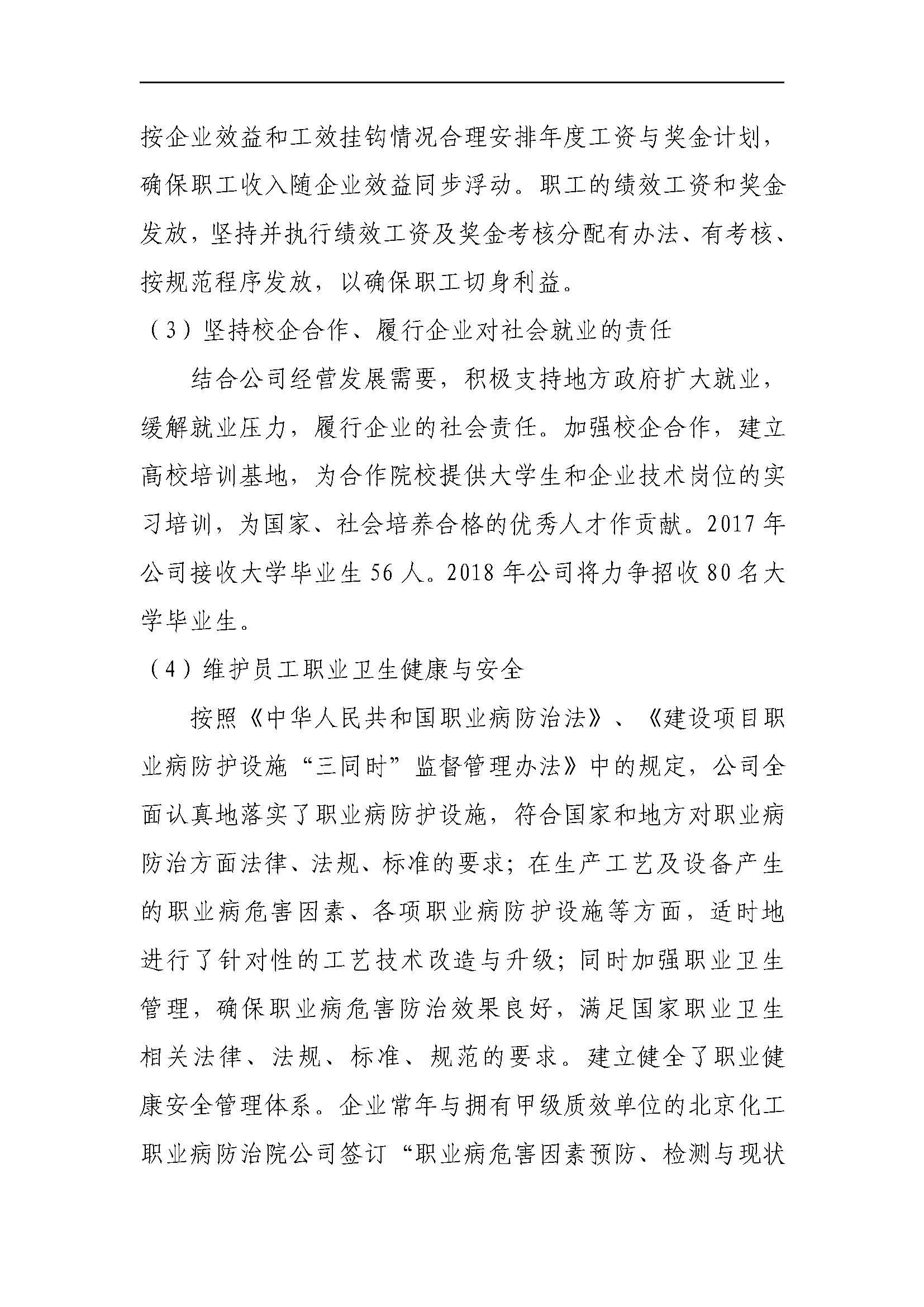 AG�����ܲ��������޹�˾|��ҳ