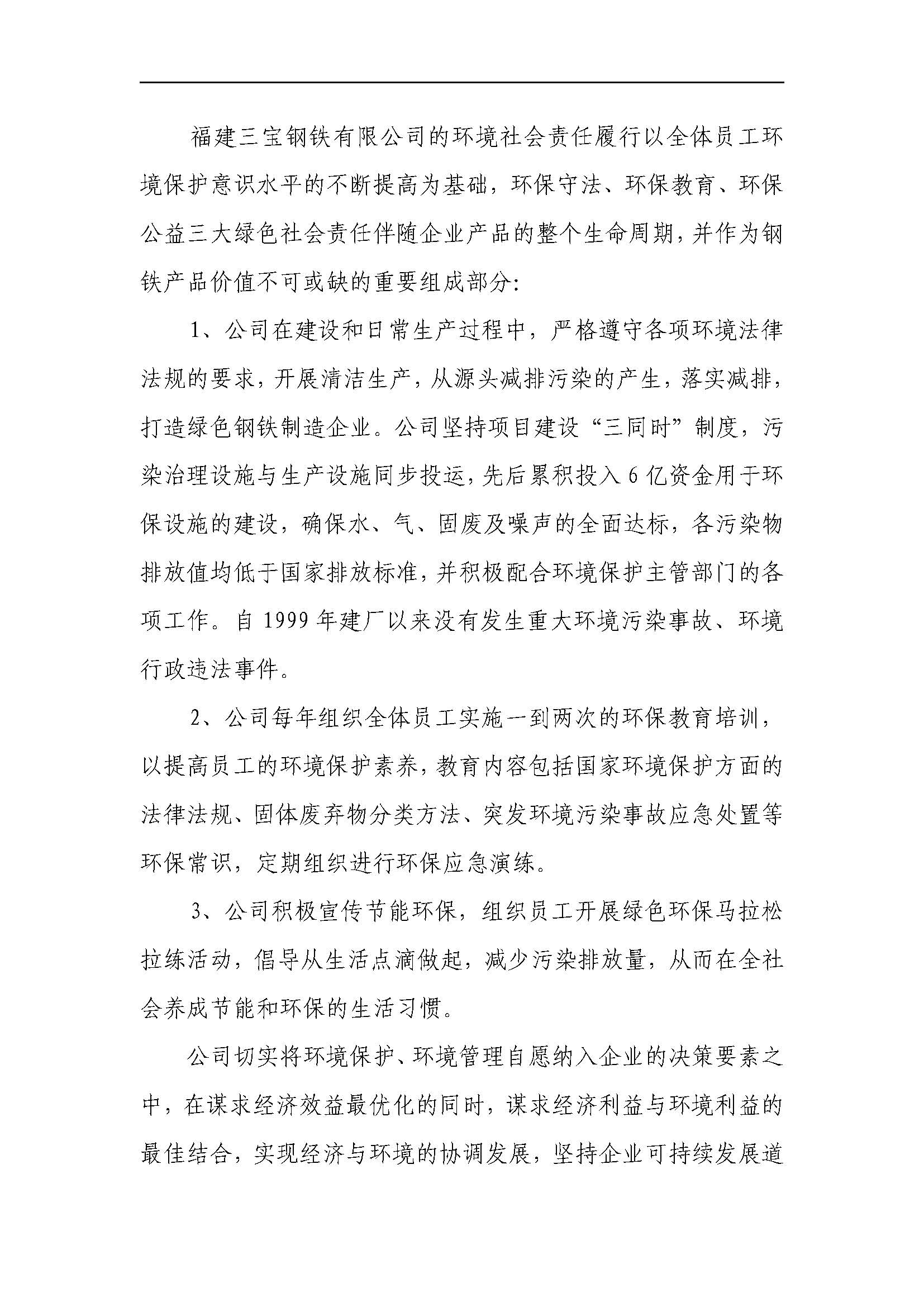 AG�����ܲ��������޹�˾|��ҳ