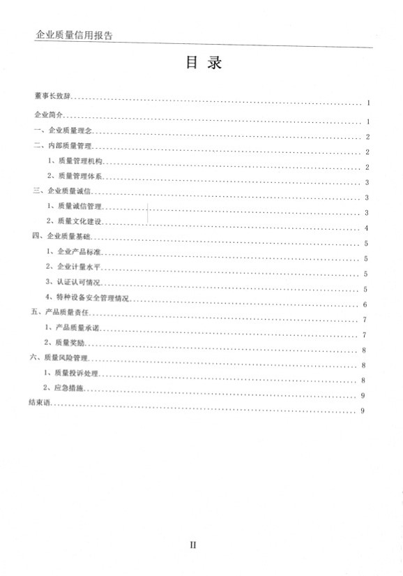 AG�����ܲ��������޹�˾|��ҳ