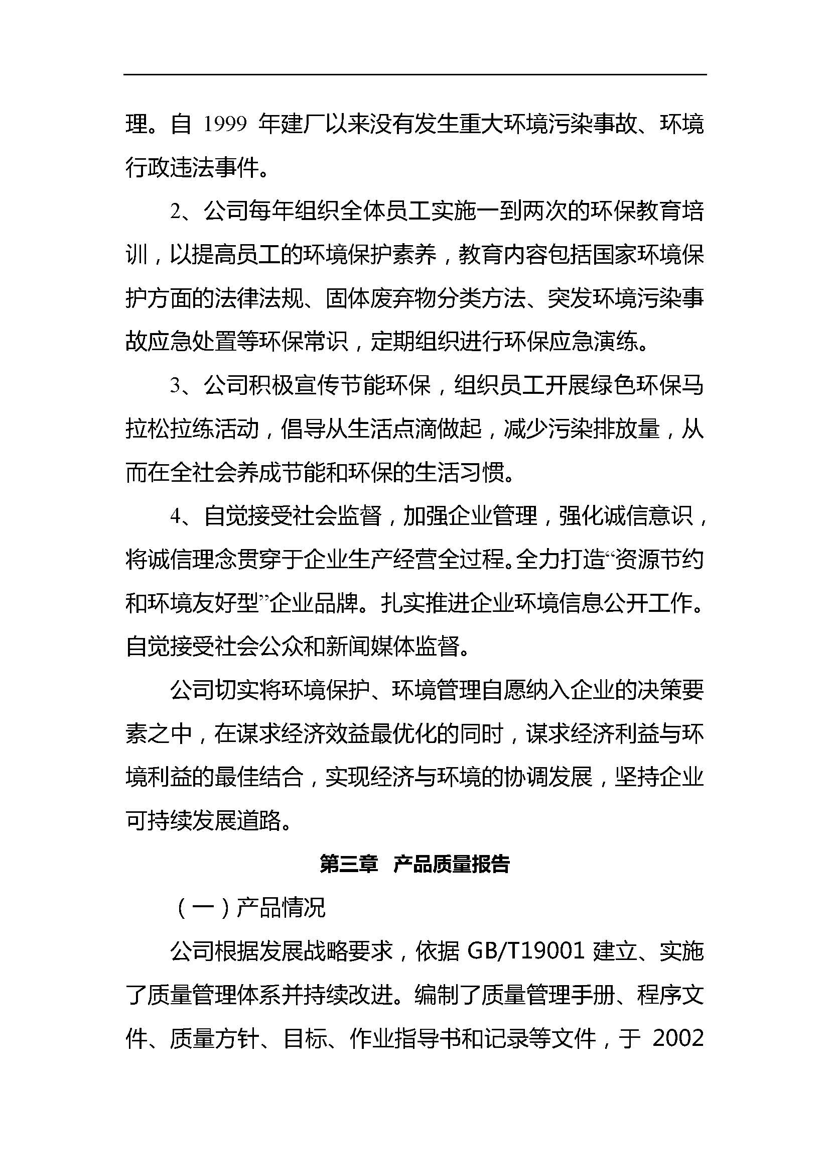 AG�����ܲ��������޹�˾|��ҳ