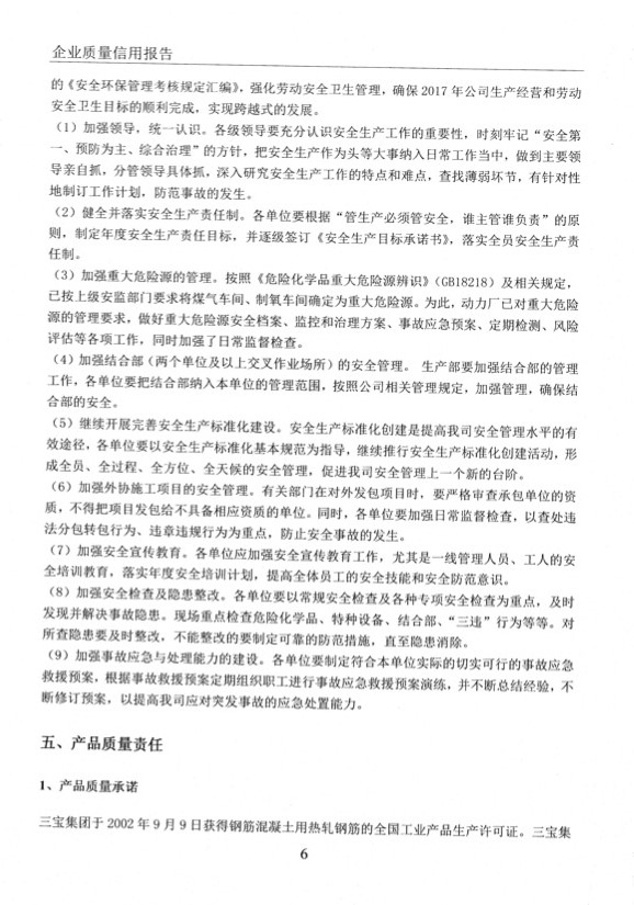 AG�����ܲ��������޹�˾|��ҳ