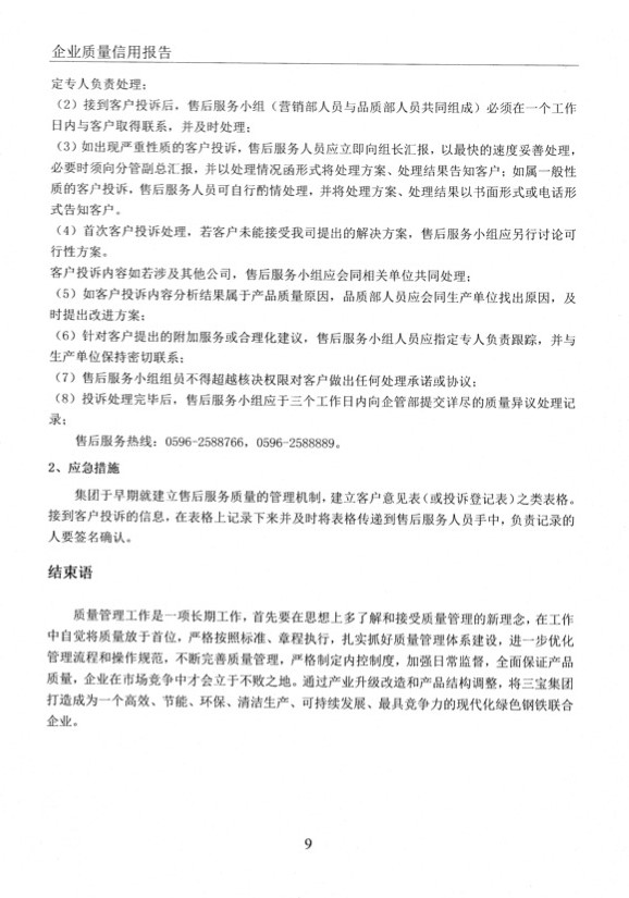 AG�����ܲ��������޹�˾|��ҳ