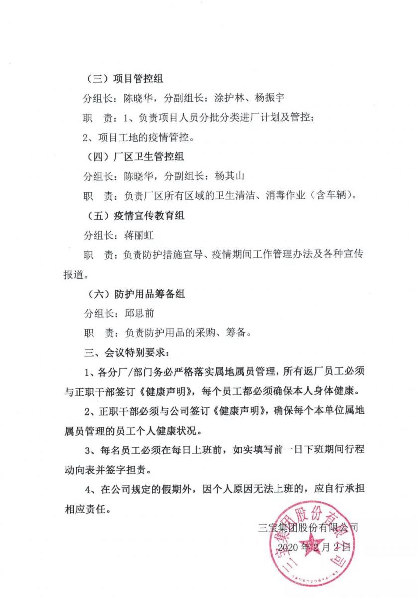 AG�����ܲ��������޹�˾|��ҳ