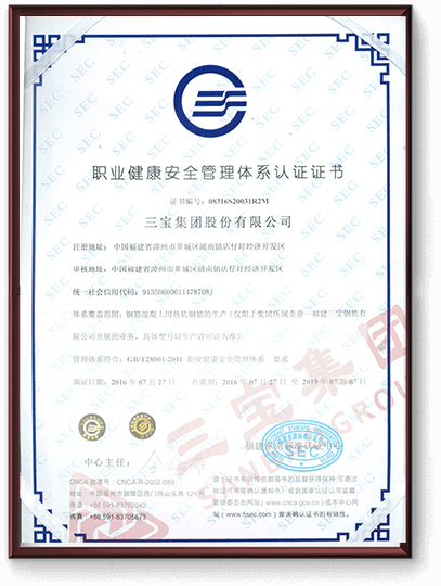 ְҵ�����徲����ϵͳ��֤֤��