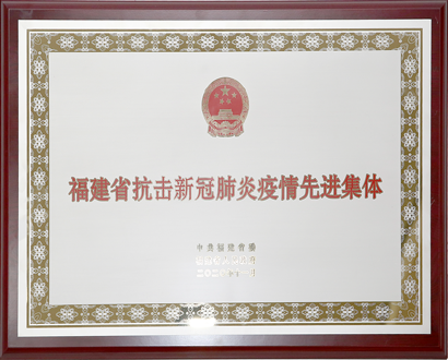 ����ʡ�����¹ڷ����Ƚ�����