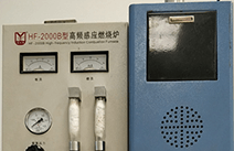 ��Ƶ��Ӧȼ��¯