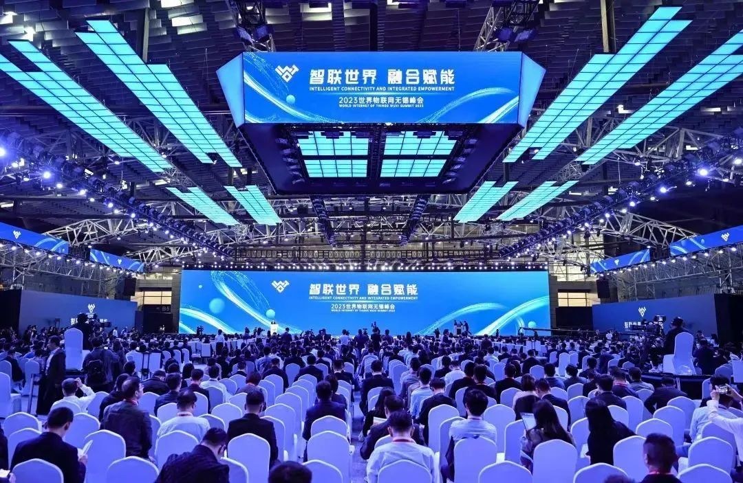KY开元受邀参与2023世界物联网展览会，深度推动技术融合创新
